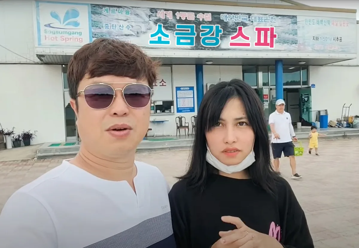 소금강스파 사진