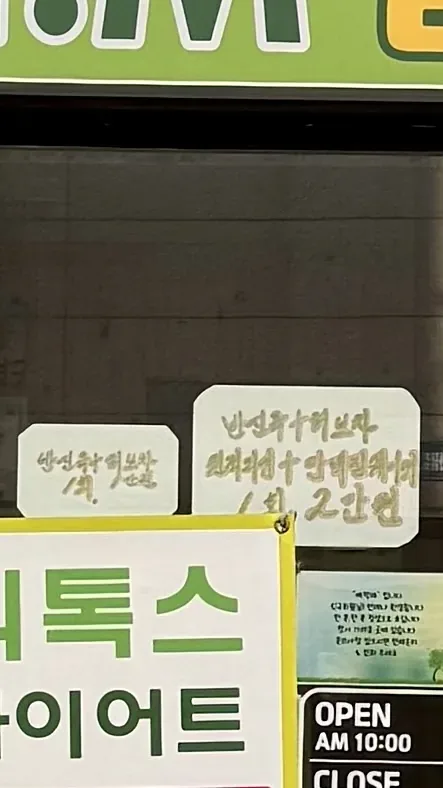 DNM힐링라이프찜질카페 사진
