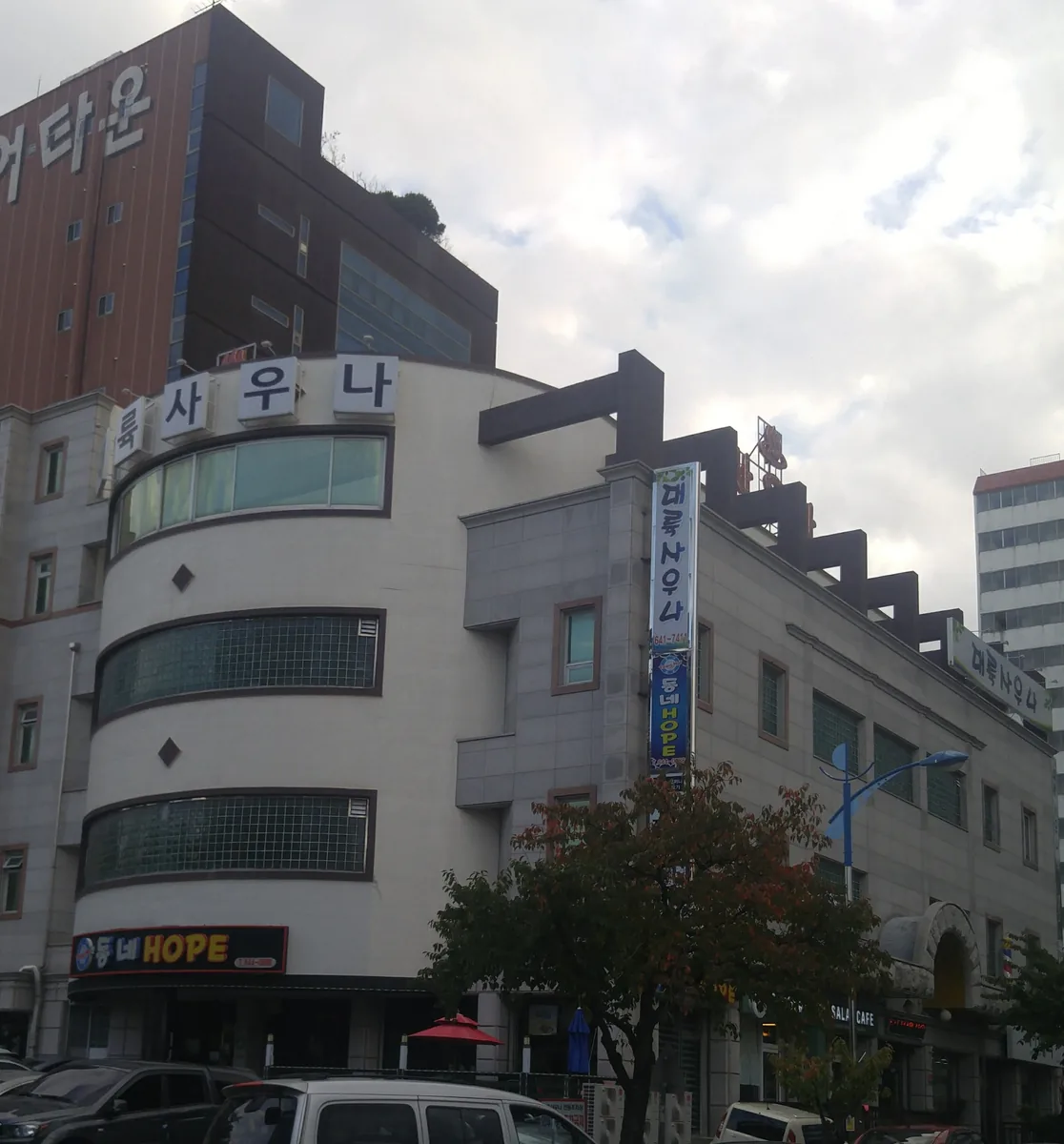 대륙사우나 사진
