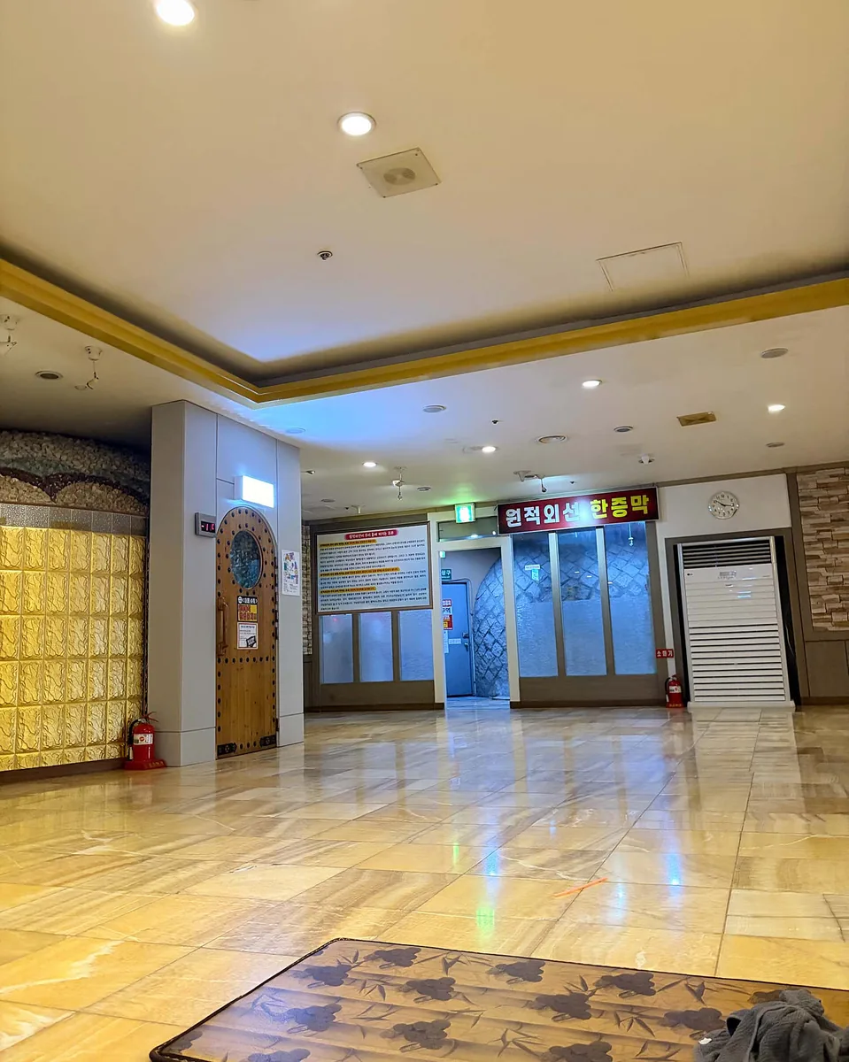 금강산 건강랜드 사진