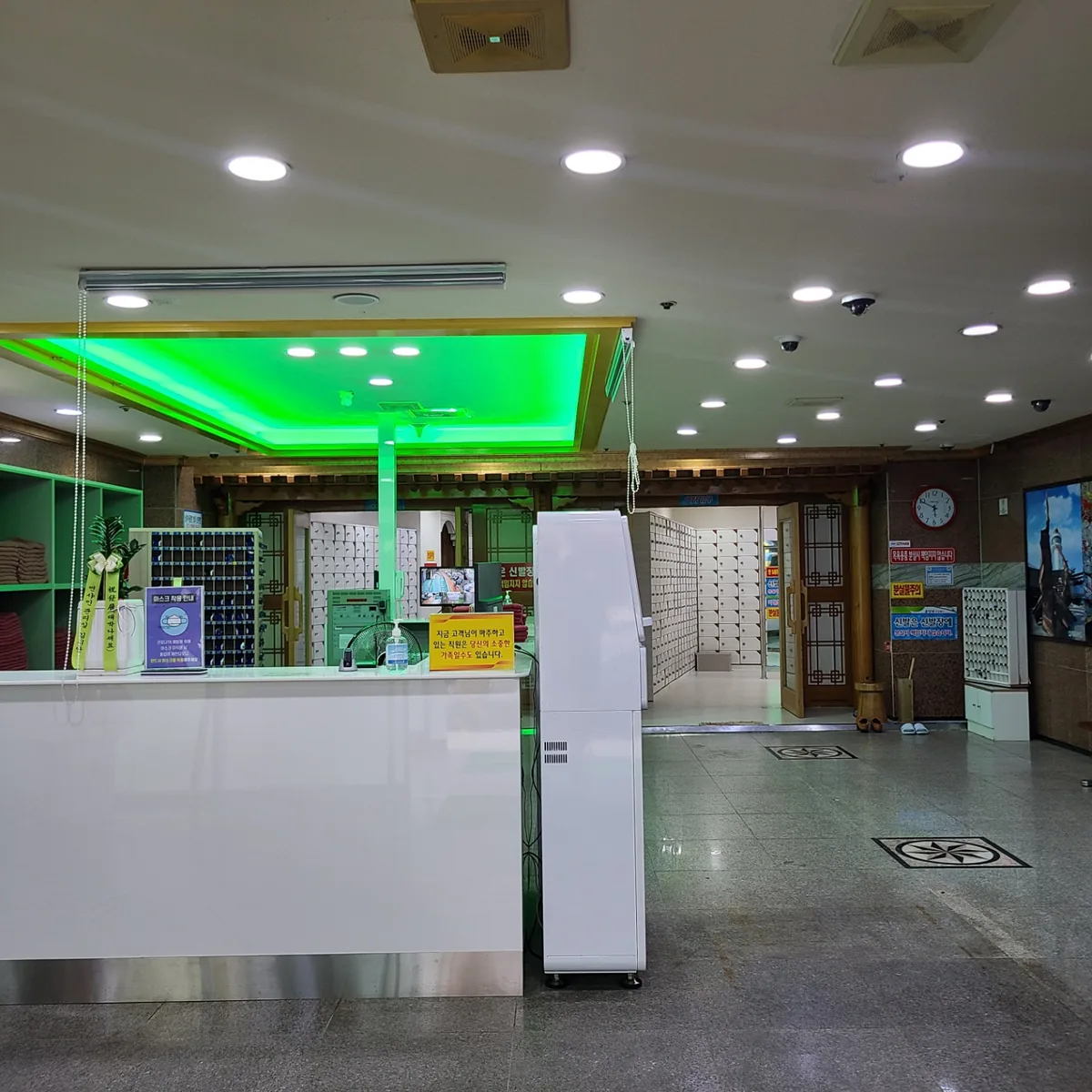 금강산 건강랜드 사진