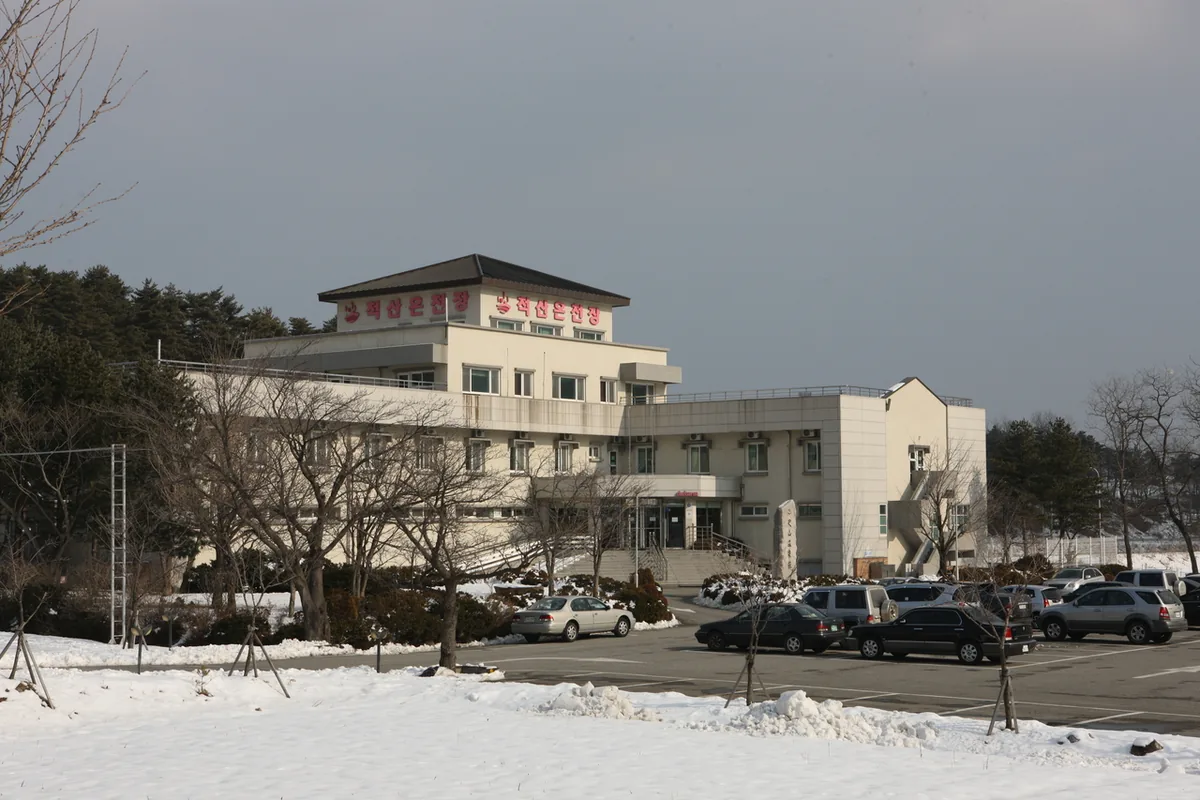 척산온천장 사진