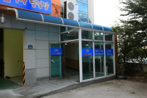 속초불가마오션스파 사진
