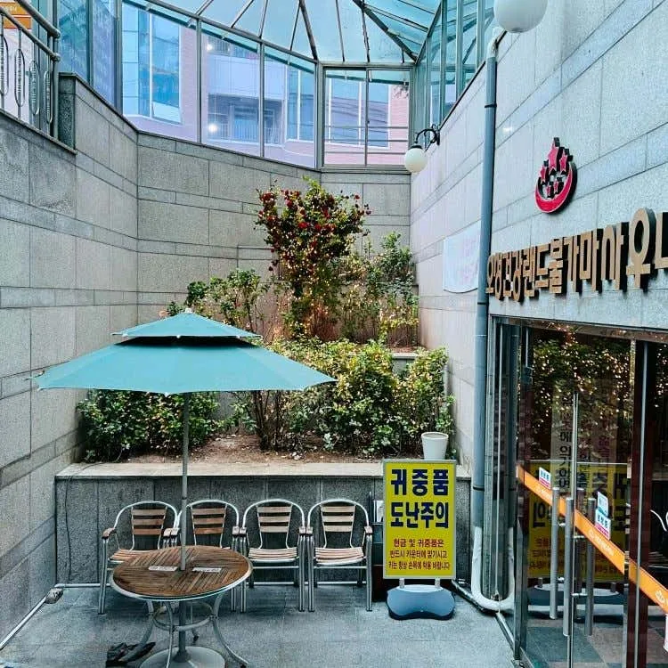 오성건강랜드 사진