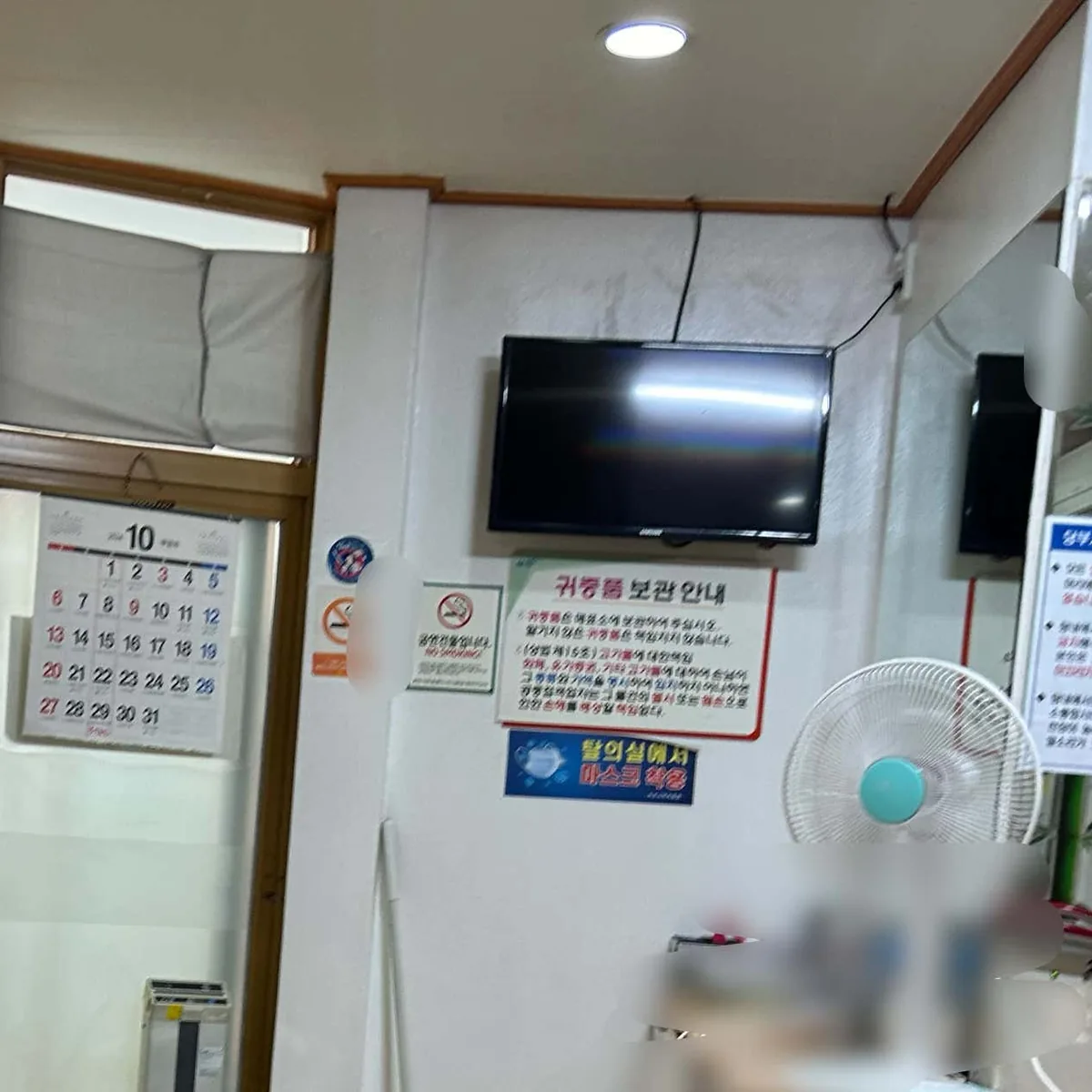삼환목욕탕 사진