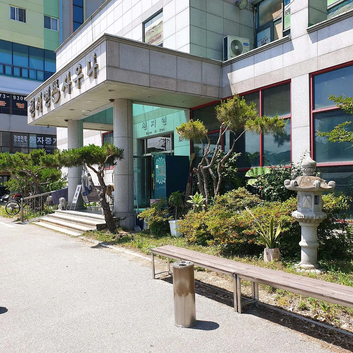 천지연사우나 사진