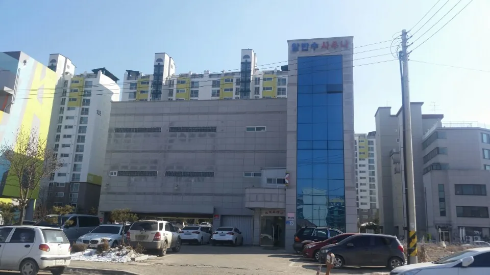 암반수사우나 사진