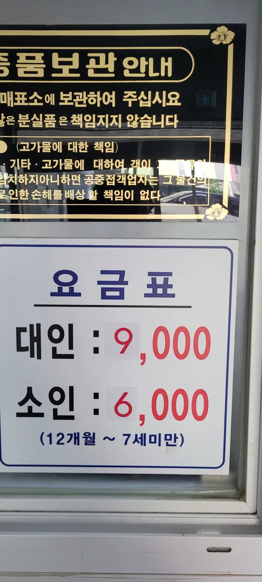 암반수사우나 사진