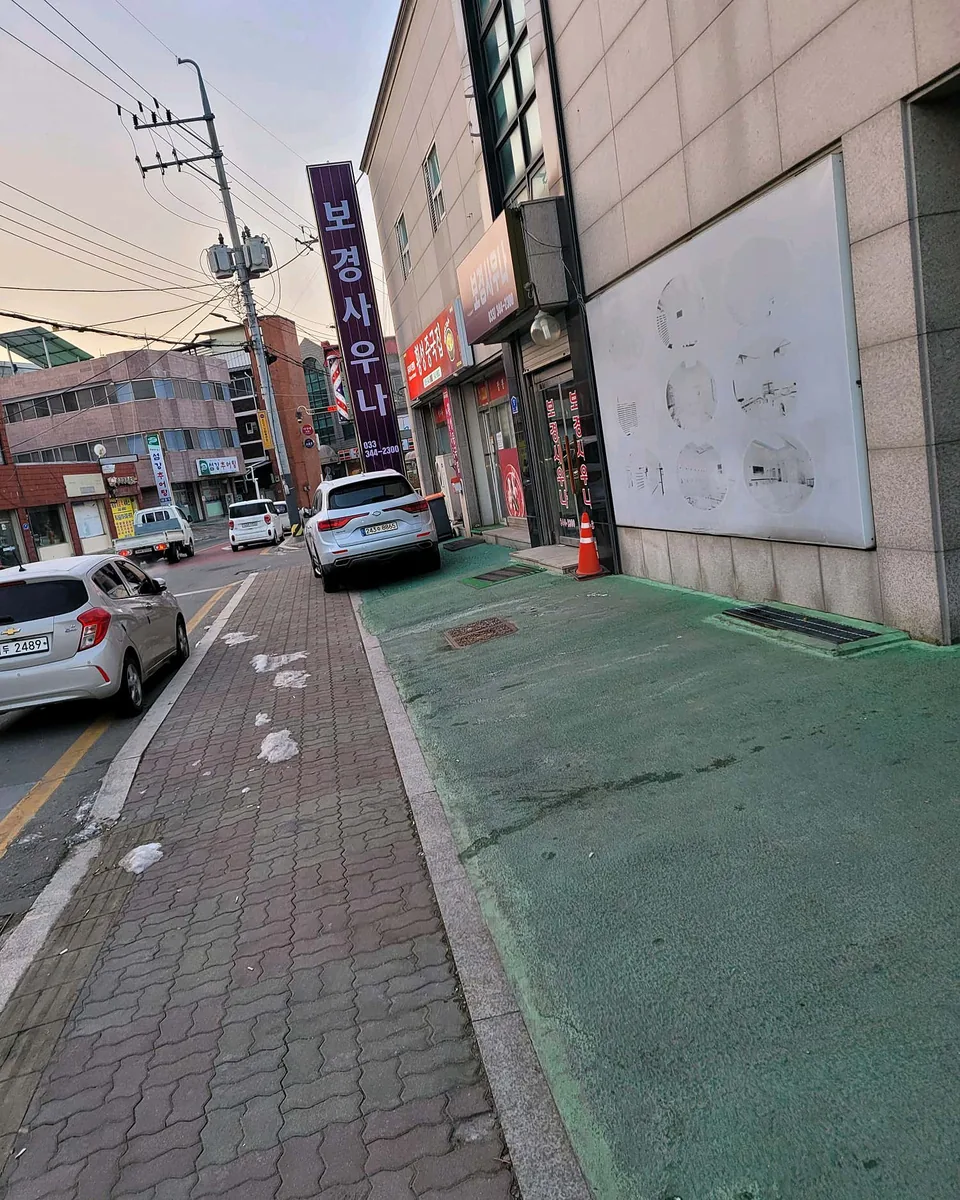 보경사우나 사진