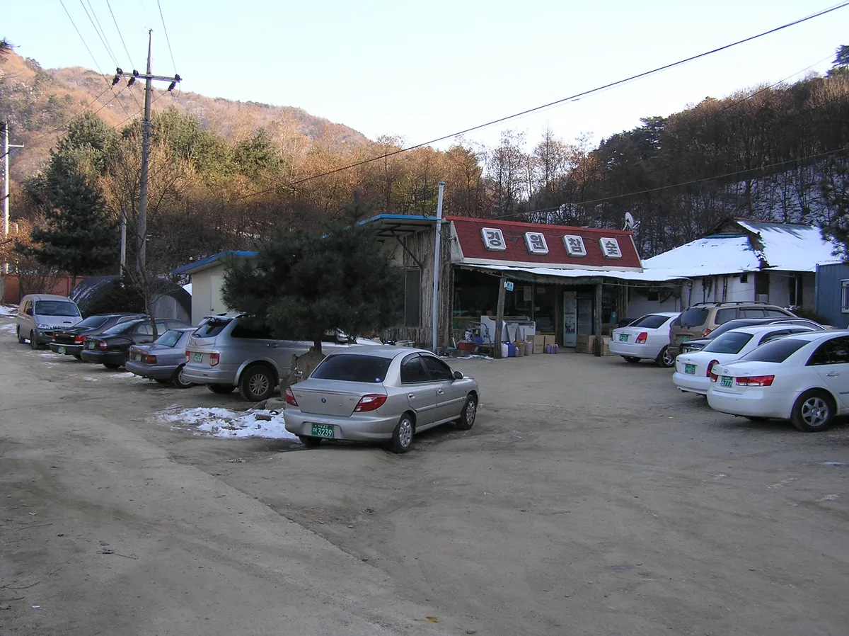 경원참숯 찜질방 사진