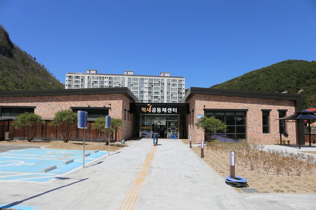 남면억새공동체센터(남면목욕탕) 사진