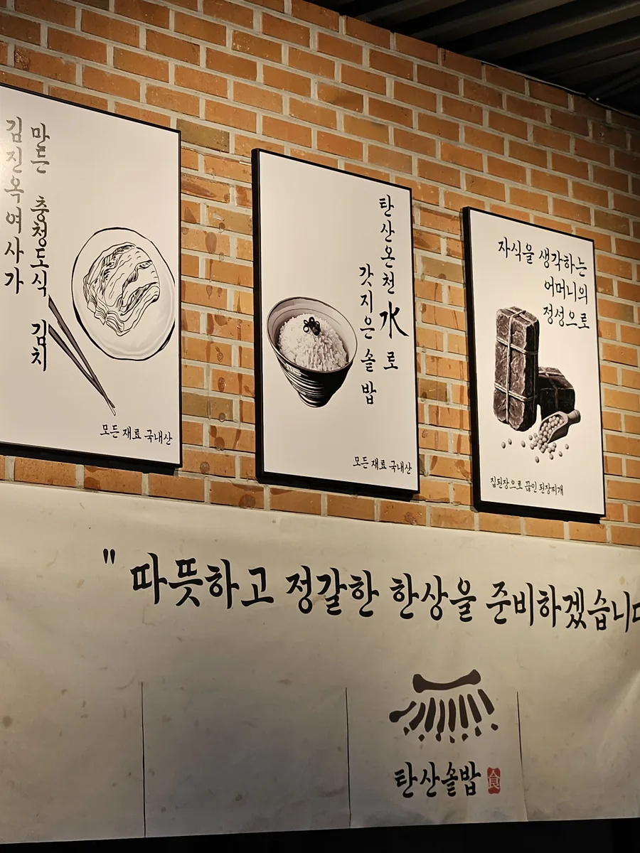 능암탄산온천랜드 사진
