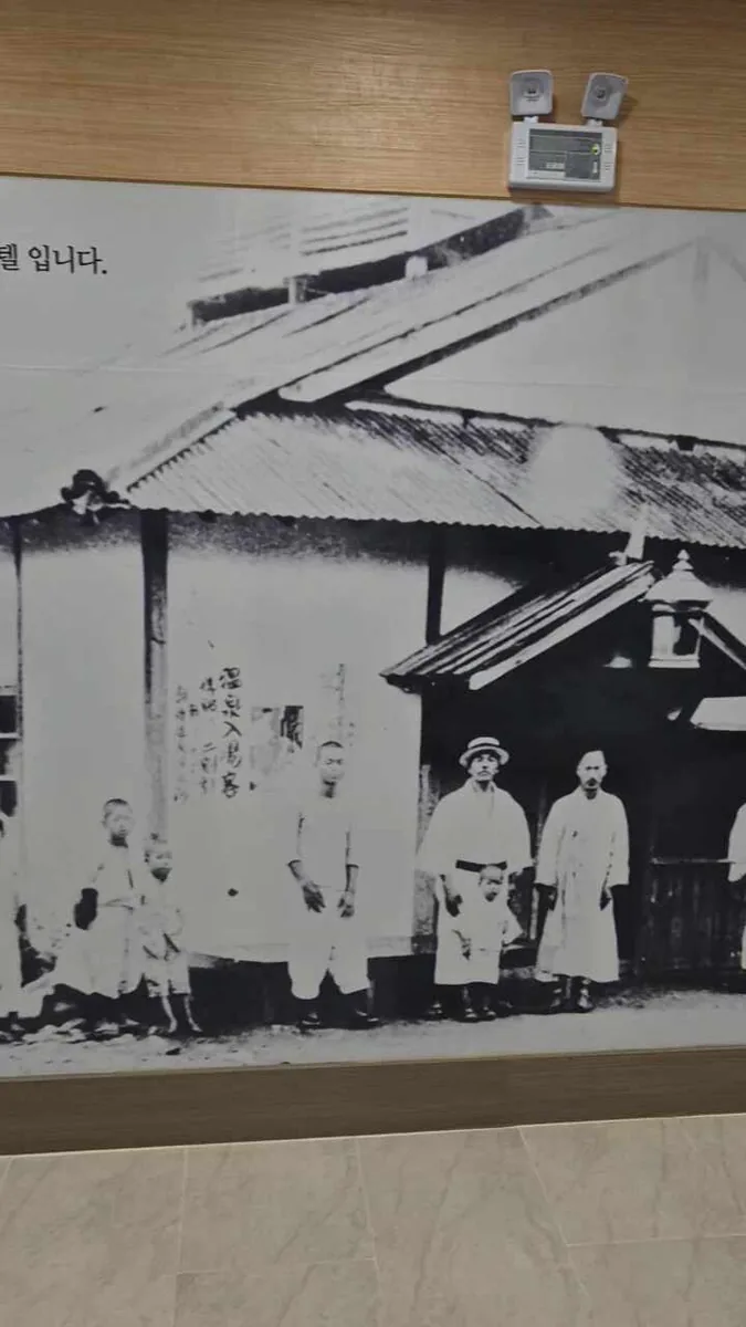수안보 온천랜드 사진