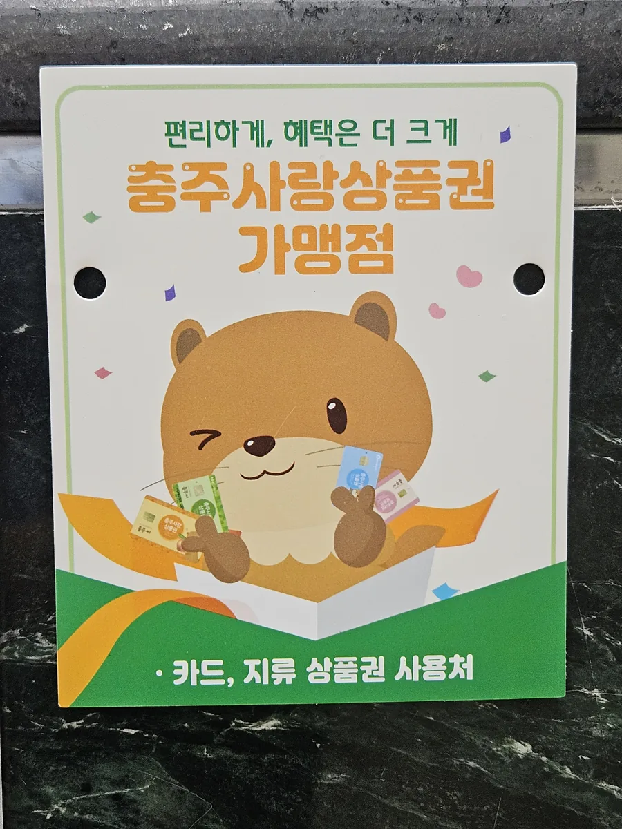 한국콘도사우나 사진
