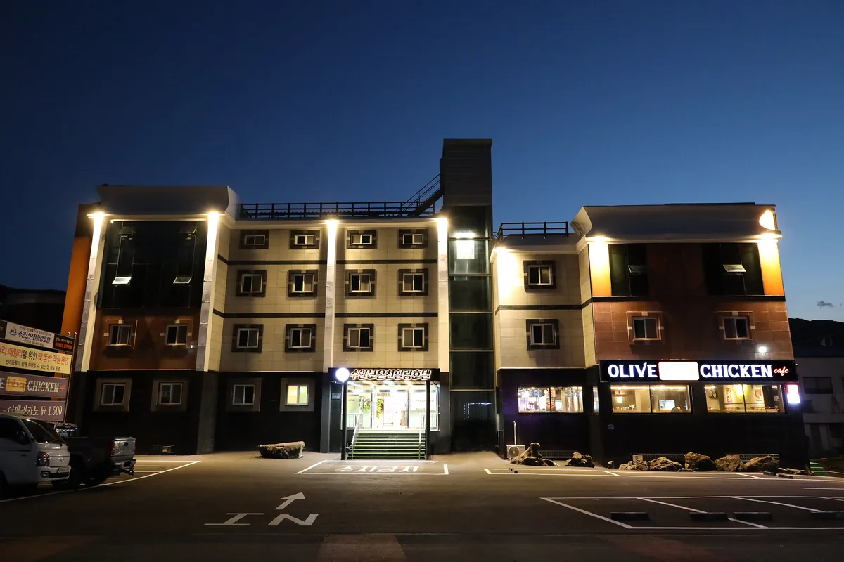 수안보온천힐링호텔 사진
