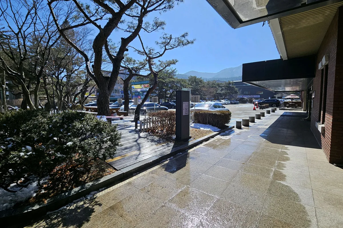 수안보상록호텔 온천사우나 사진