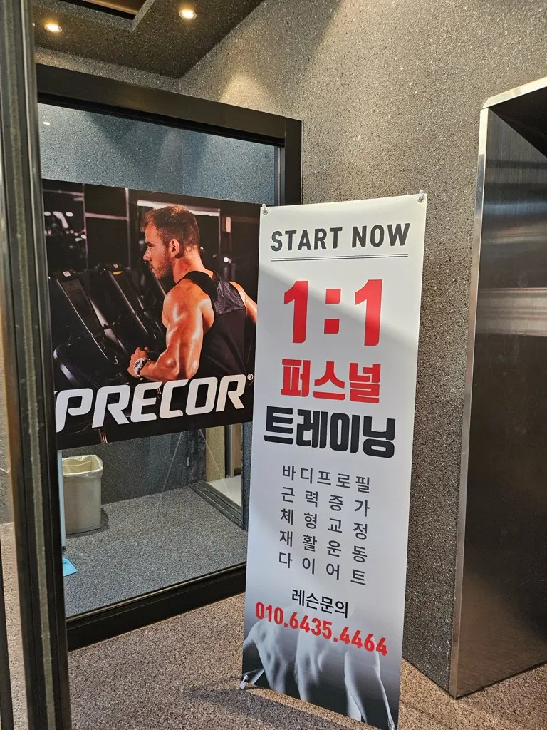 제천 킹스파 찜질방 사진