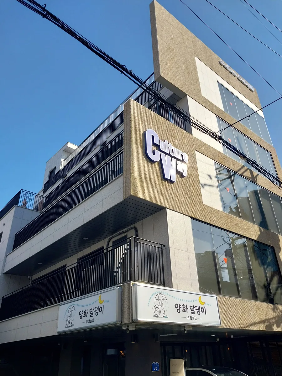 1인 세신샵 담다 사진
