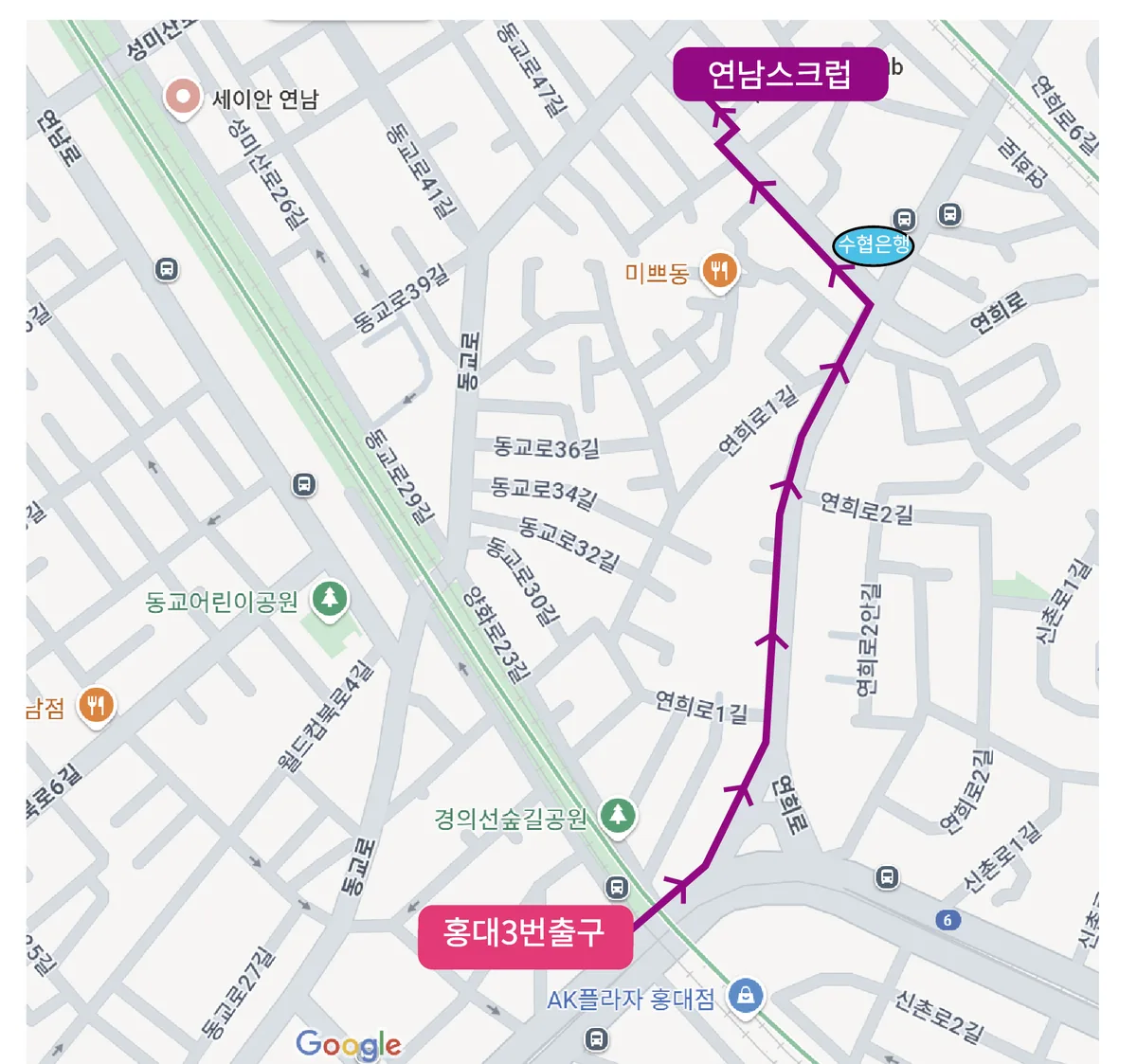 1인세신샵 연남스크럽 사진