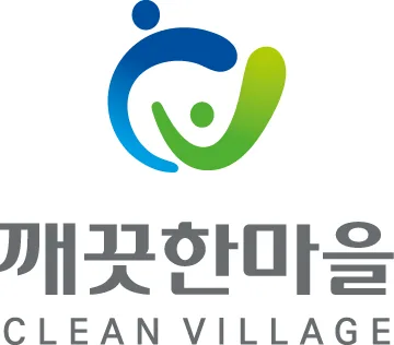 깨끗한마을 사우나 & 휘트니스 사진