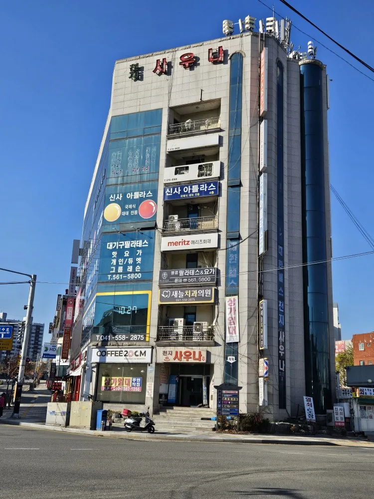 천지사우나 사진