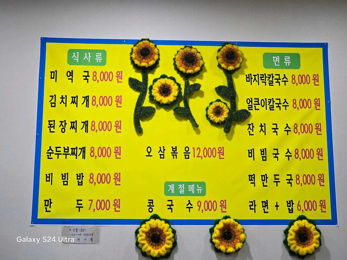 굿모닝스파 사진