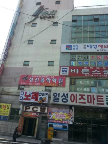 금강산사우나 사진