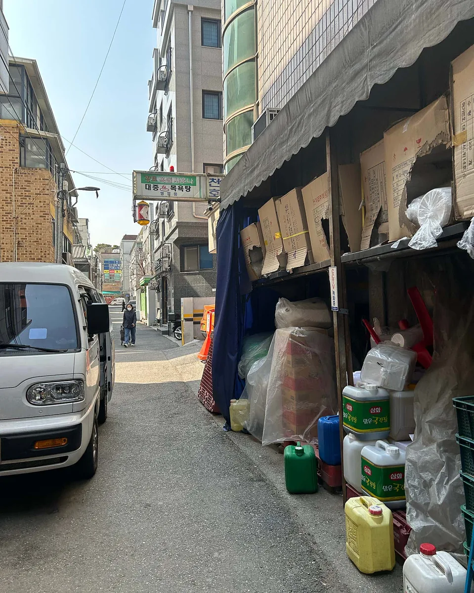 천호목욕탕 사진