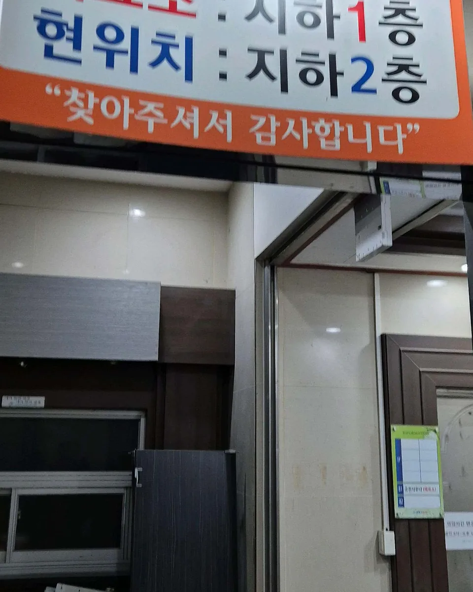 계룡산온천 사진