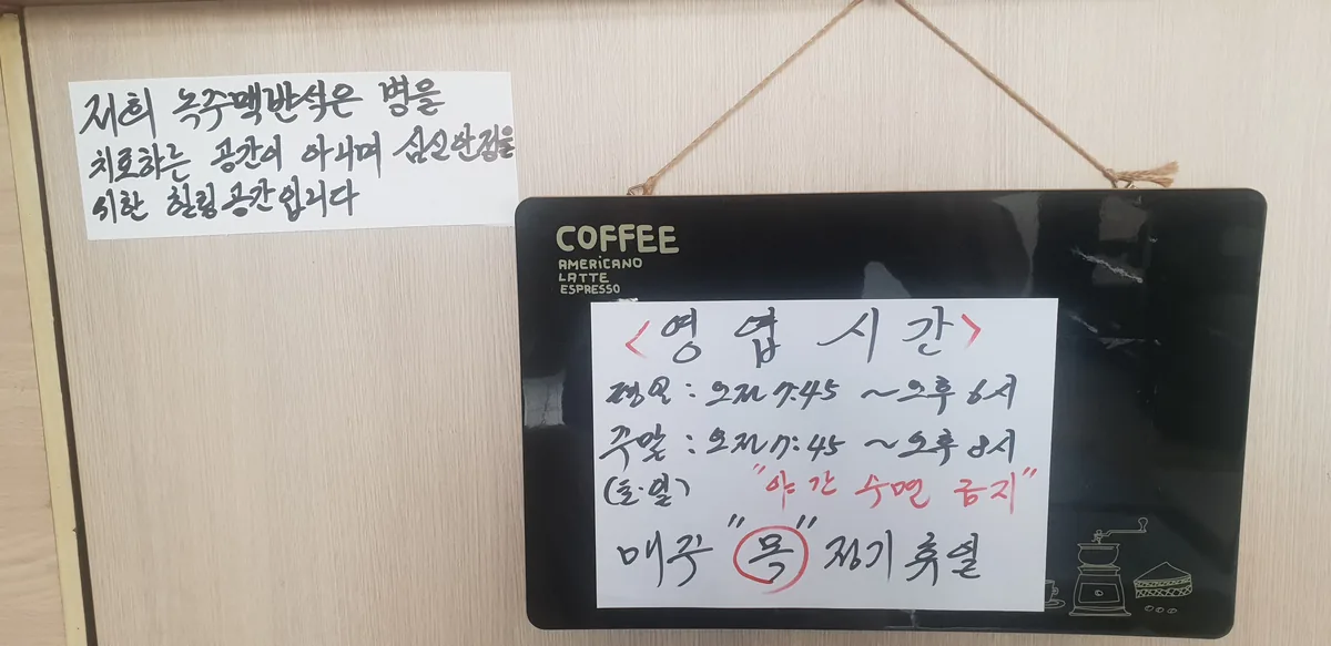 녹주맥반석 사진