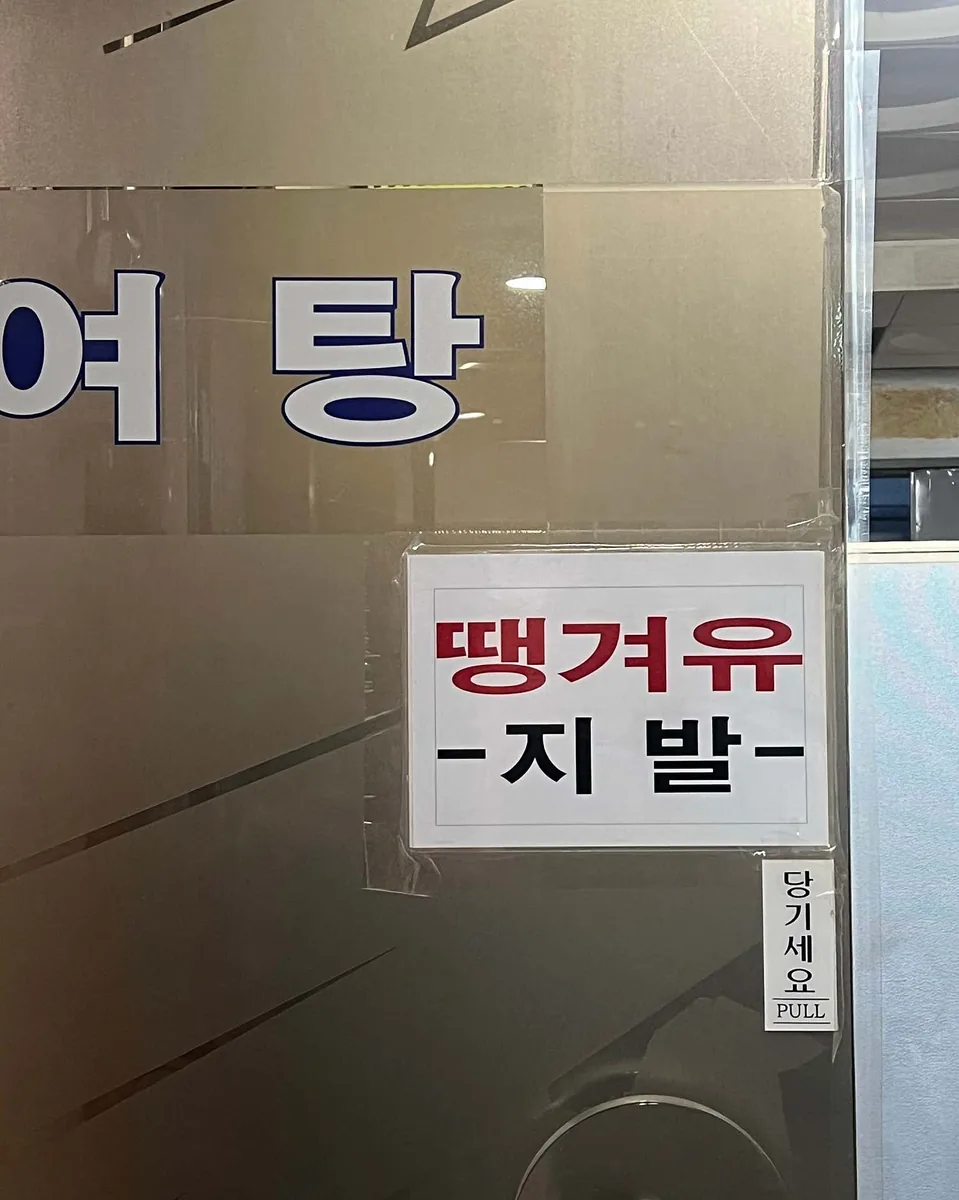 신흑해수목욕탕 사진