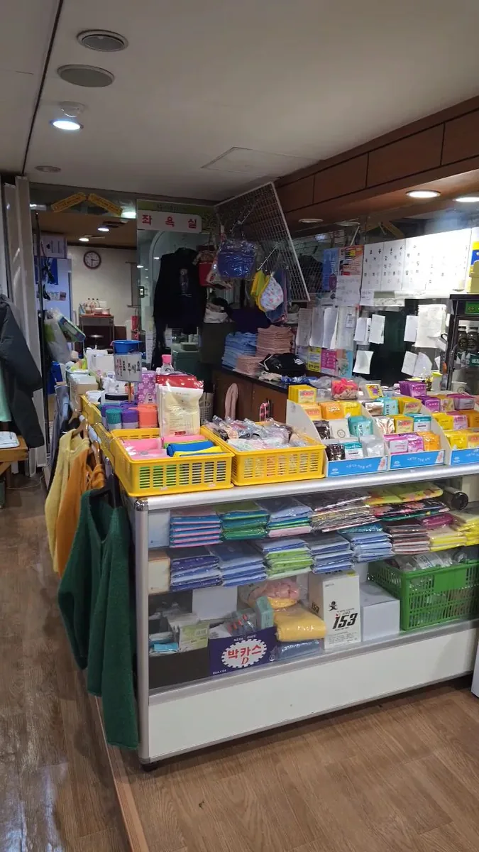 제일타워찜질방 사진