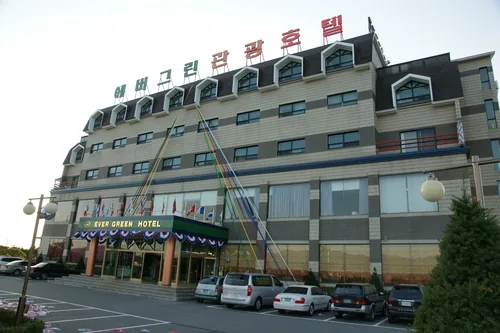 에버그린호텔 사진