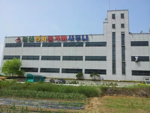 논산25시불가마사우나 사진