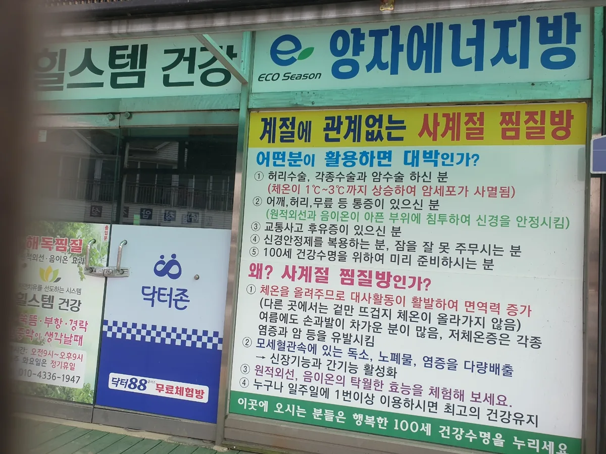 소망힐링센터 사진