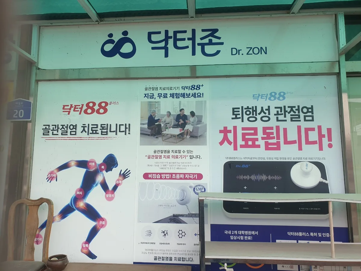 소망힐링센터 사진