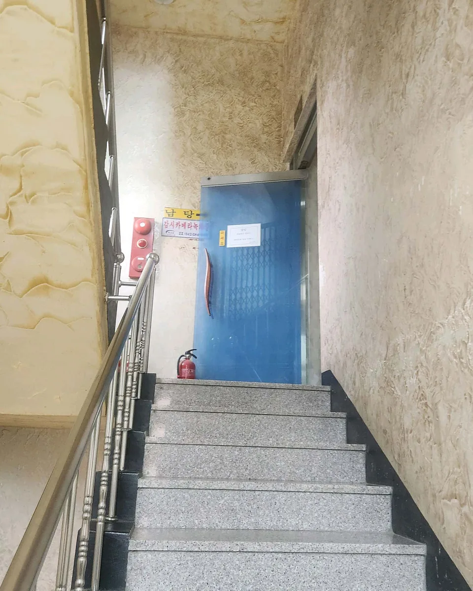 만인대중사우나 사진