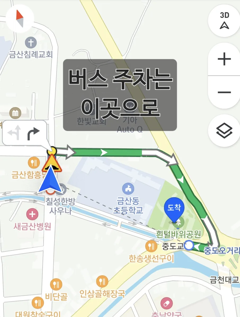 칠성한방사우나 사진
