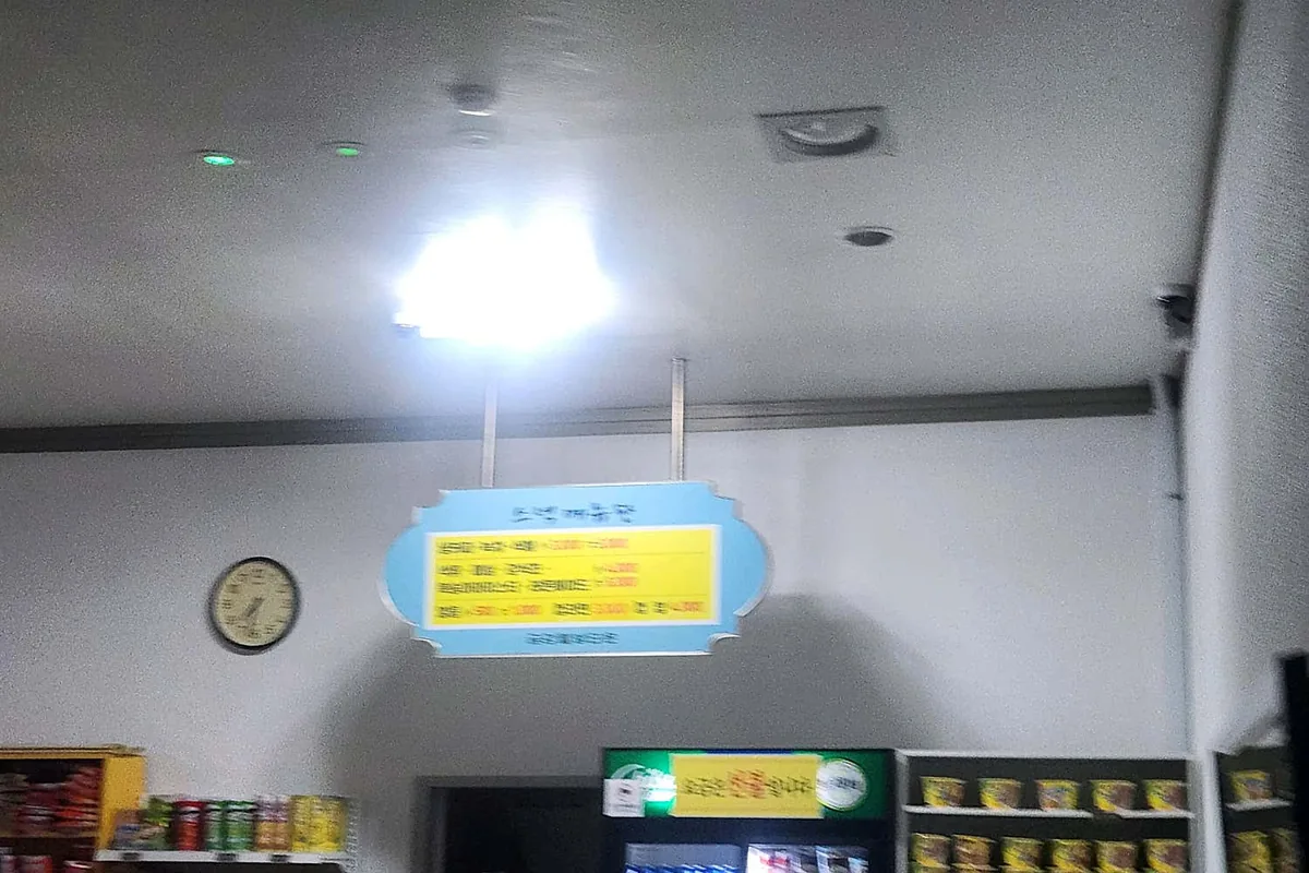 금강웰빙타운 사진