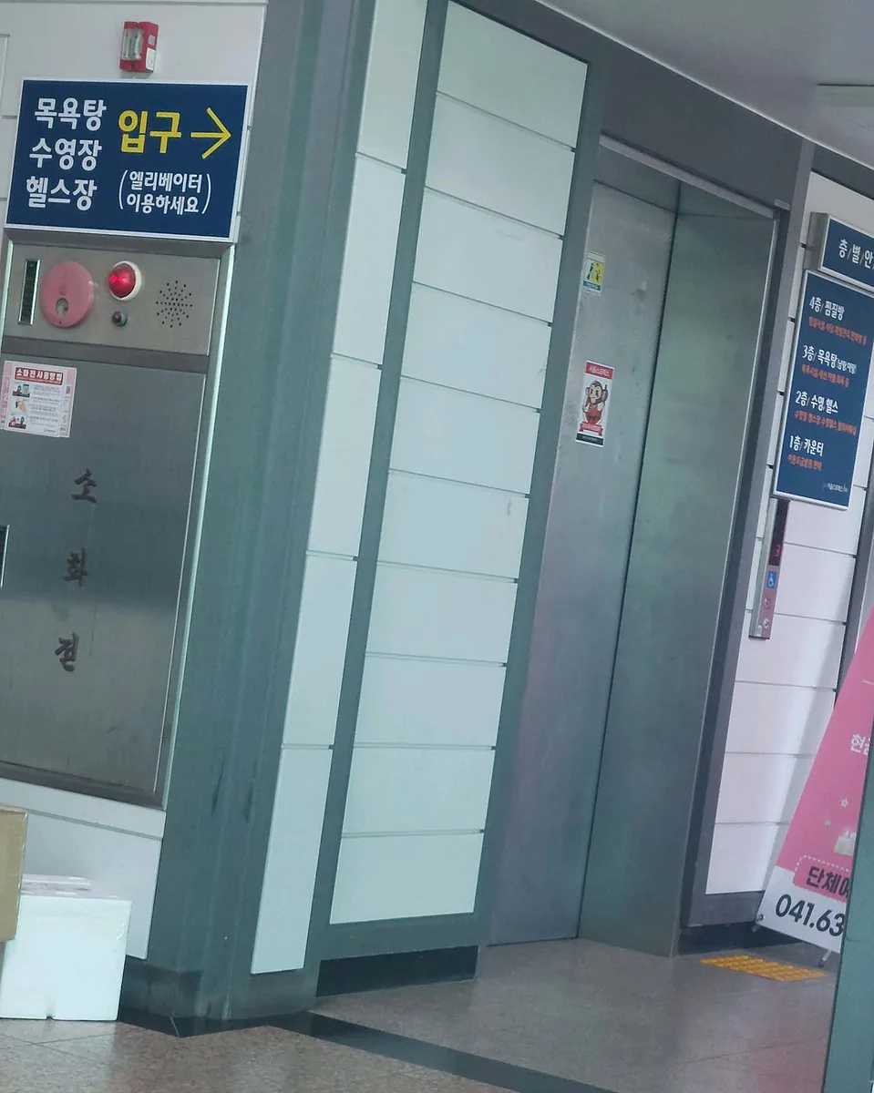 서울스포렉스 사진