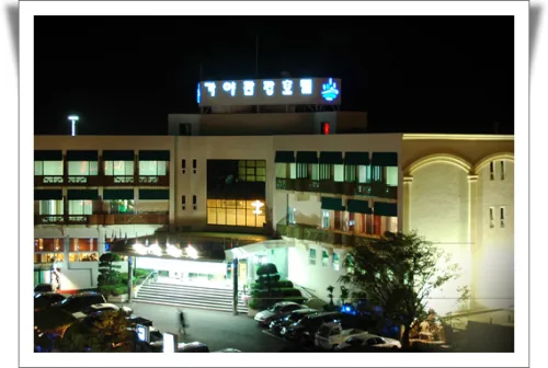 가야관광호텔 사진