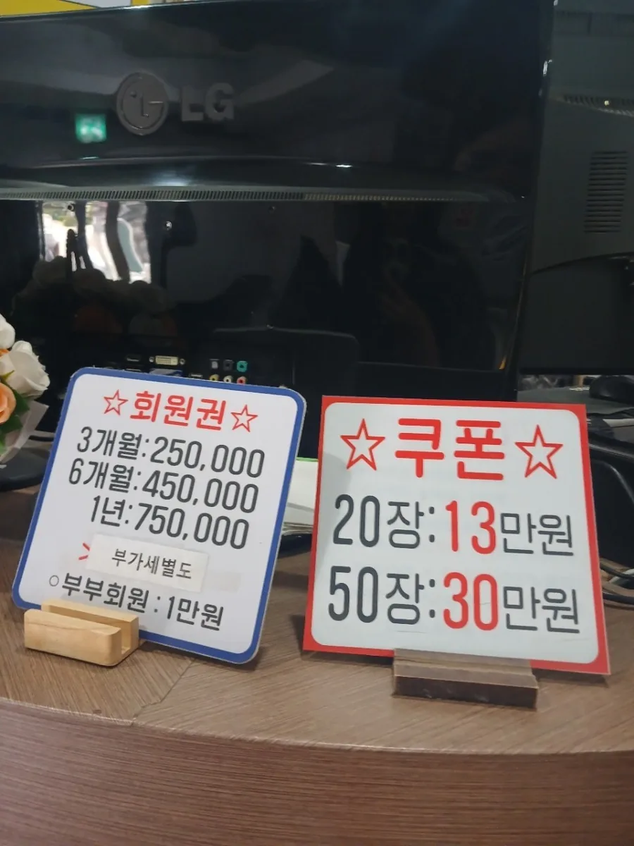덕산온천불가마 사진