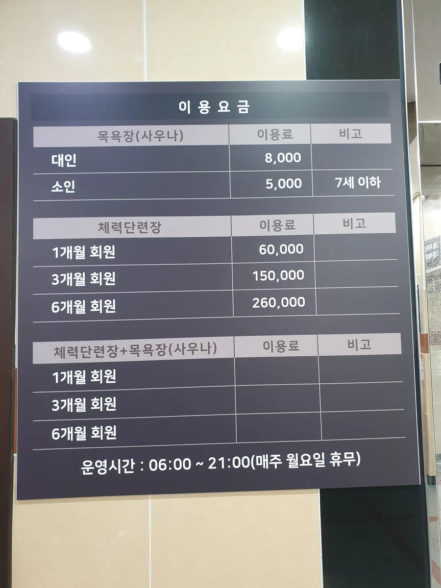 전주근로자종합복지관 사진