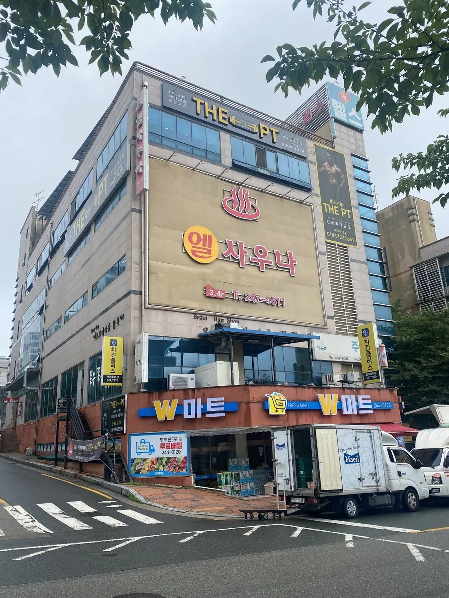 엘사우나 사진