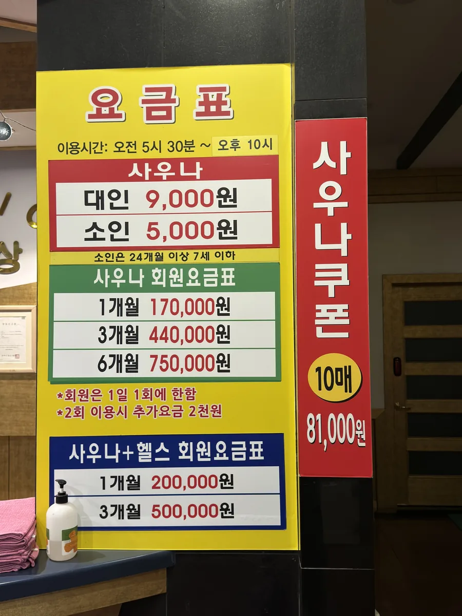 행복한세상 사진