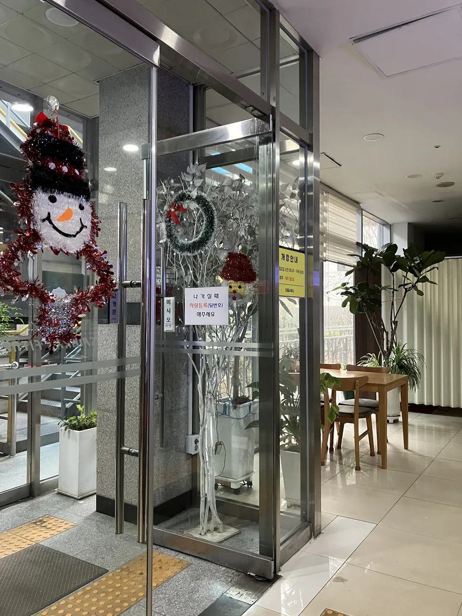 안골사우나 사진