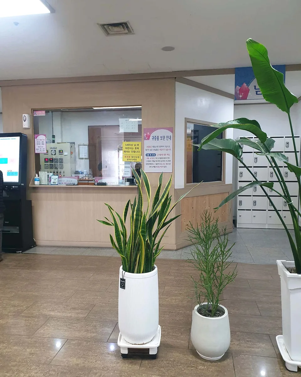 지리산사우나 사진