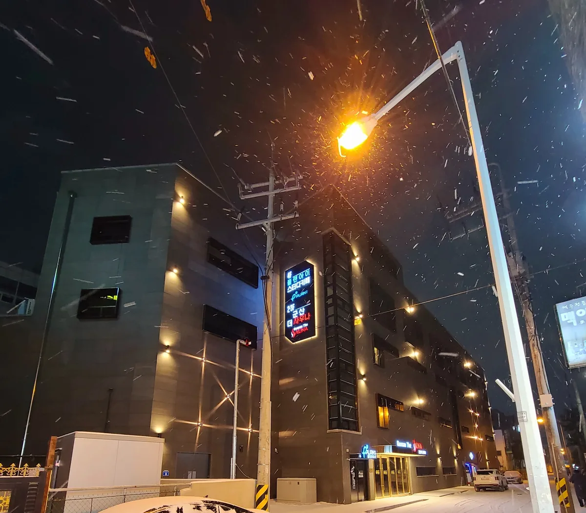 군산 더 사우나 사진