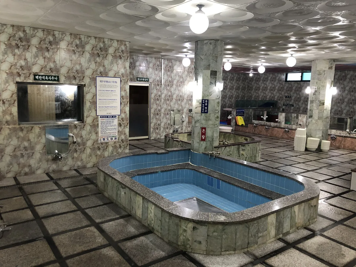 지수목욕탕 사진