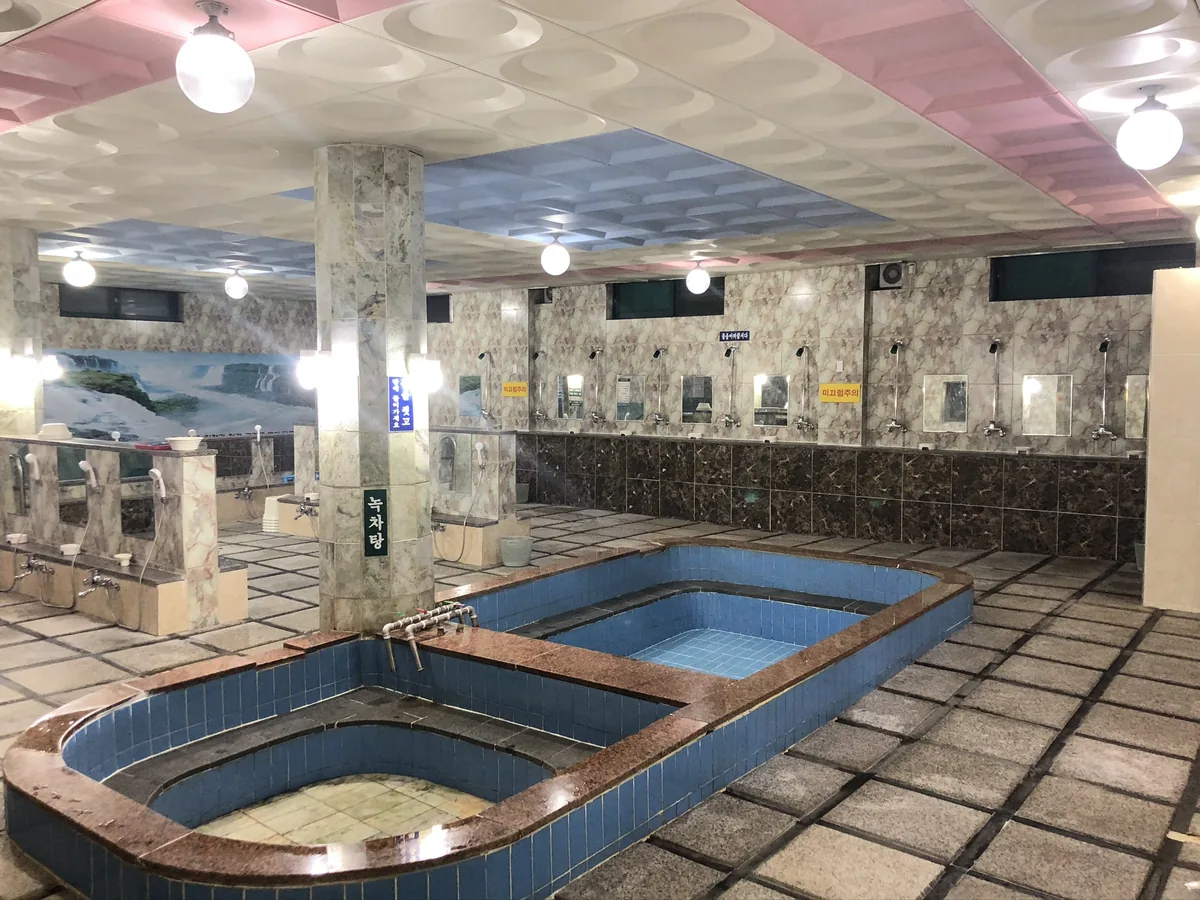 지수목욕탕 사진